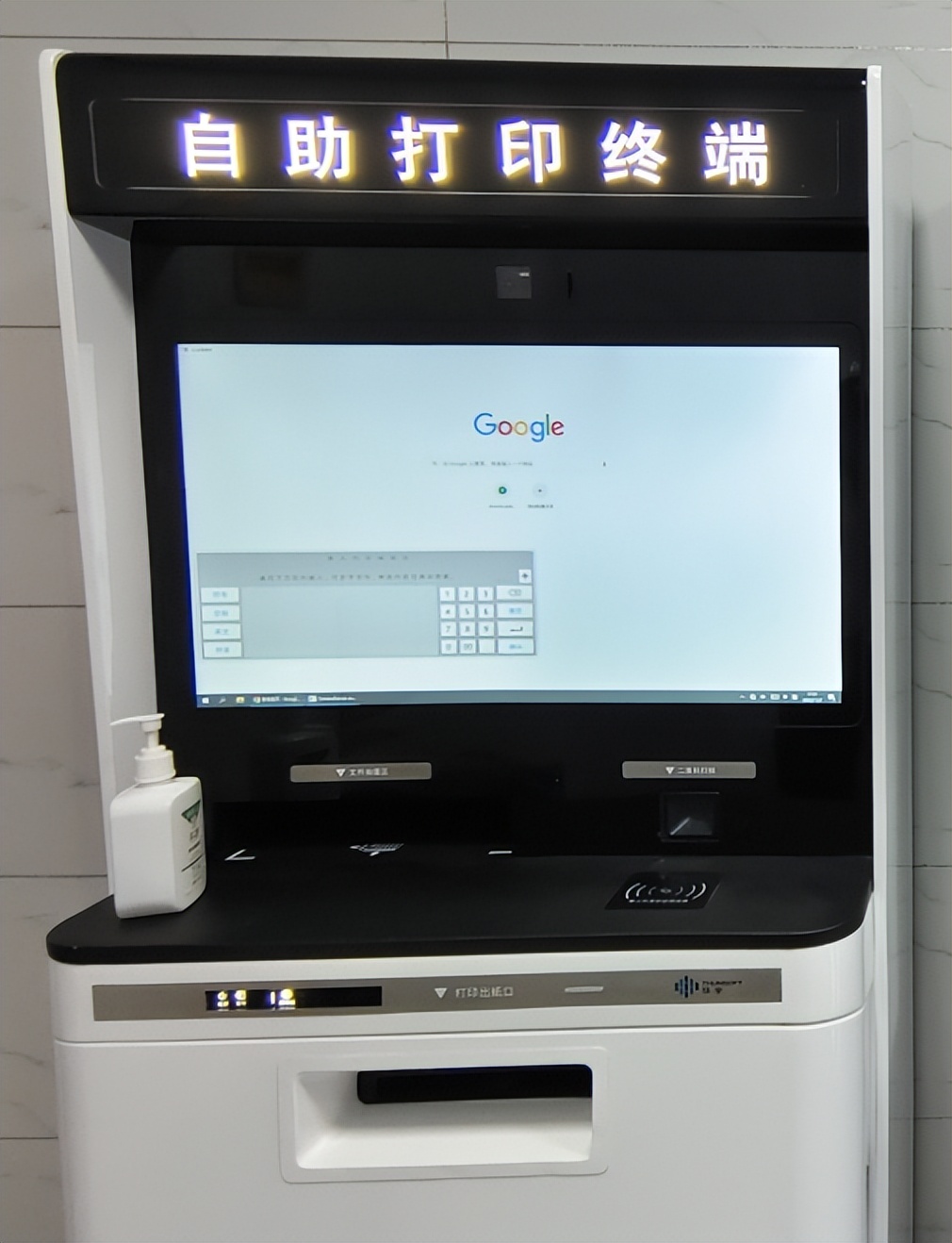 不打烊自助法院,24小时法院自助服务