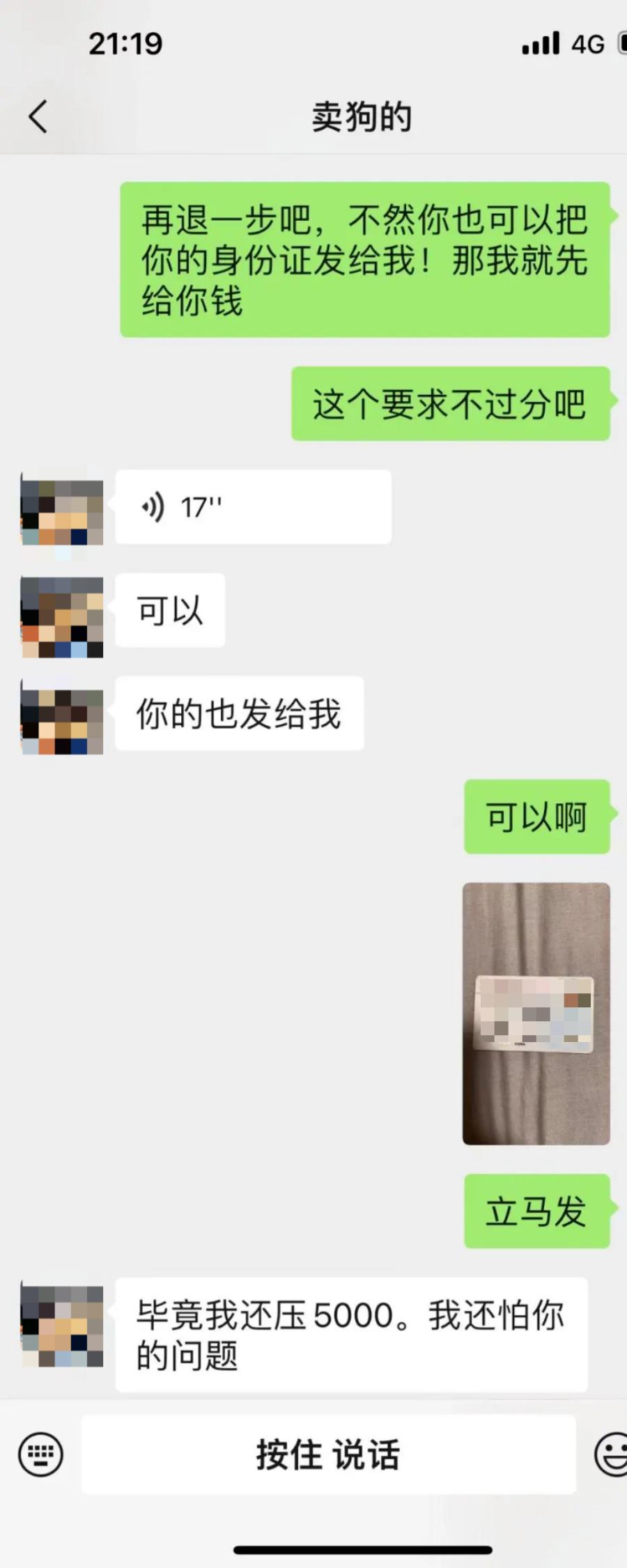 绗竴娆′拱鐙楀眳鐒堕亣鍒颁簡杩欐牱鐨勪簨,鍦ㄦ柊鍔犲潯涔扮嫍