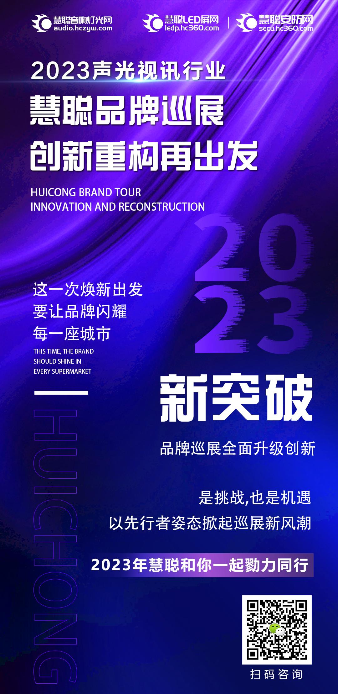 展览会的十大重点,2023年展会时间表及地点