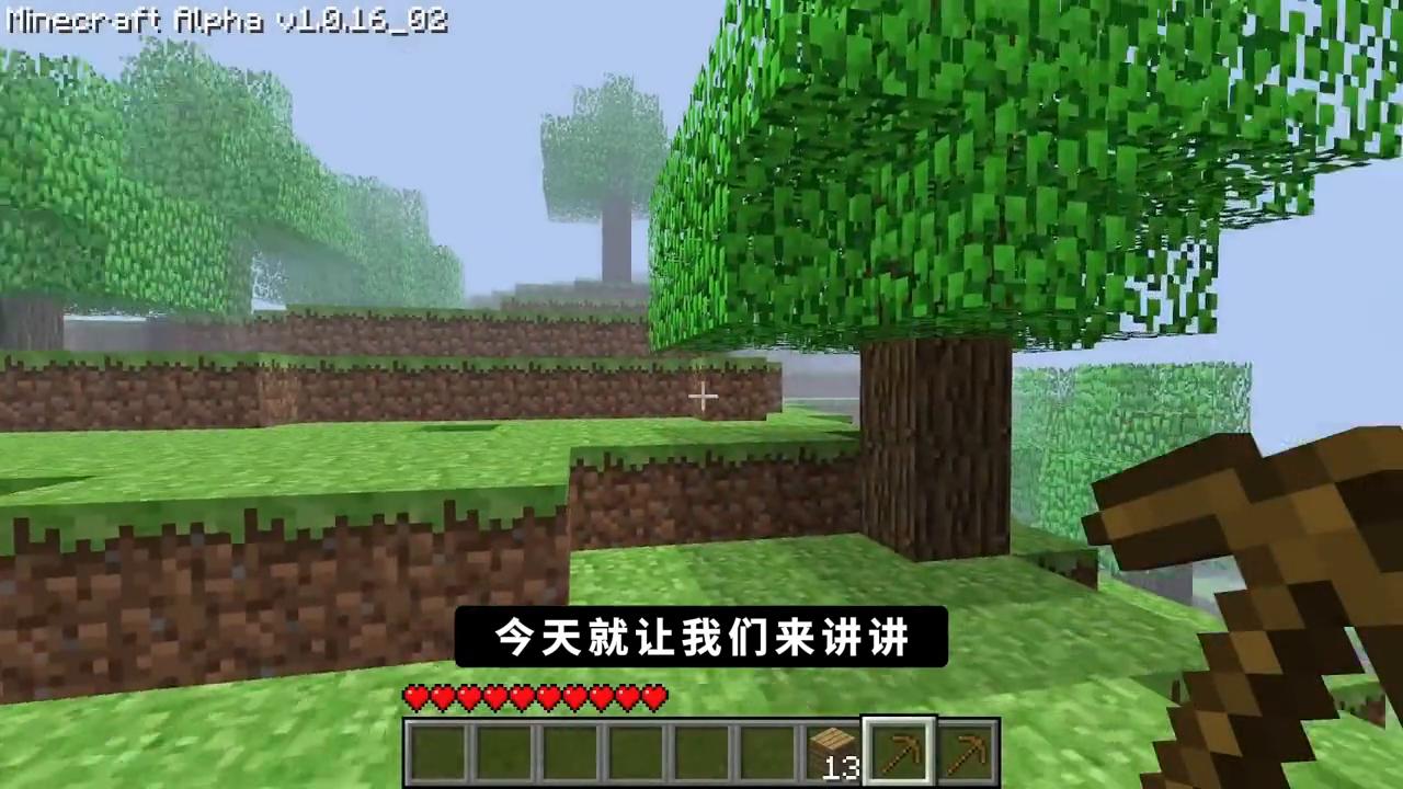 我的世界Him最强形态是什么,我的世界him的起源史