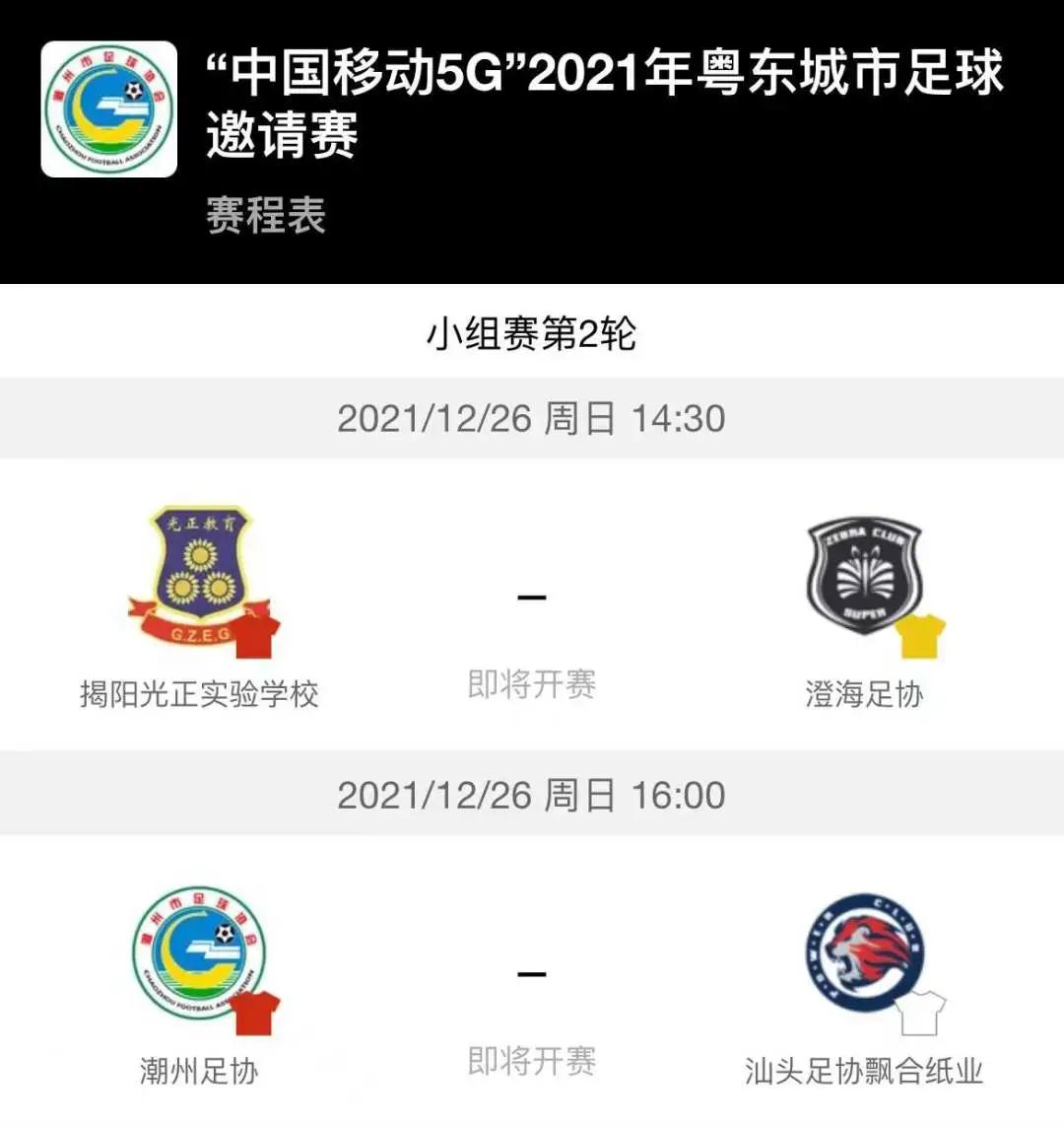 中国移动5g篮球直播,中国移动5g新年活动