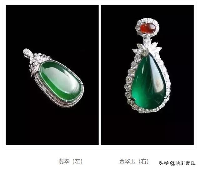 美国产的金翠玉可媲美缅甸高档翡翠，可惜终究难以市场化