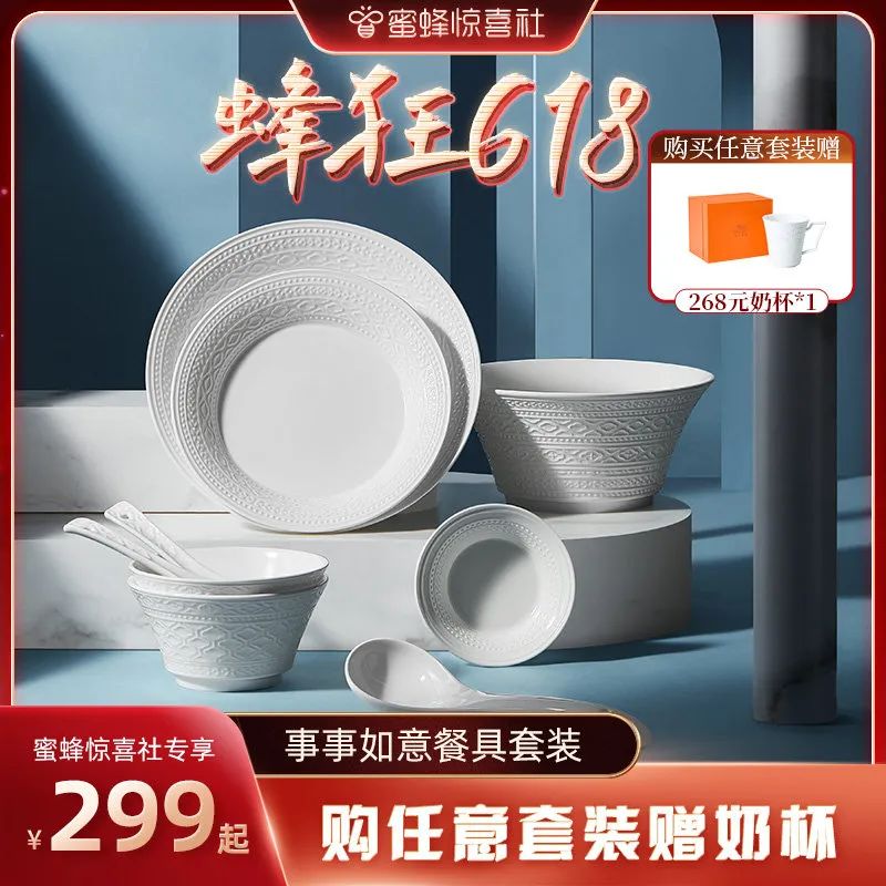 蜜蜂惊喜社618购物清单,蜜蜂惊喜社618预告最新