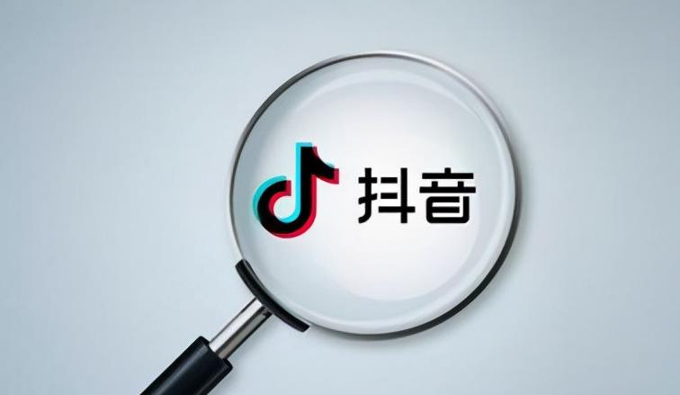 抖音流量的增长趋势表,抖音万亿流量风口