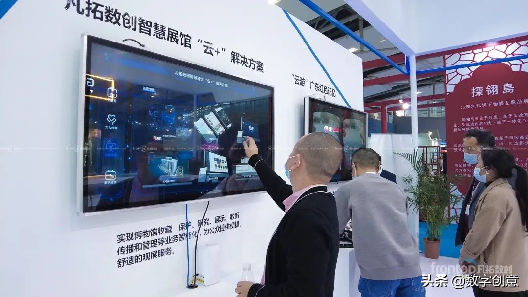 喜讯获奖创历史新高,凡拓数创业绩预告