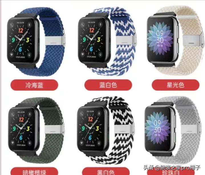 2023智能手表哪款好,智能手表怎么选择品牌