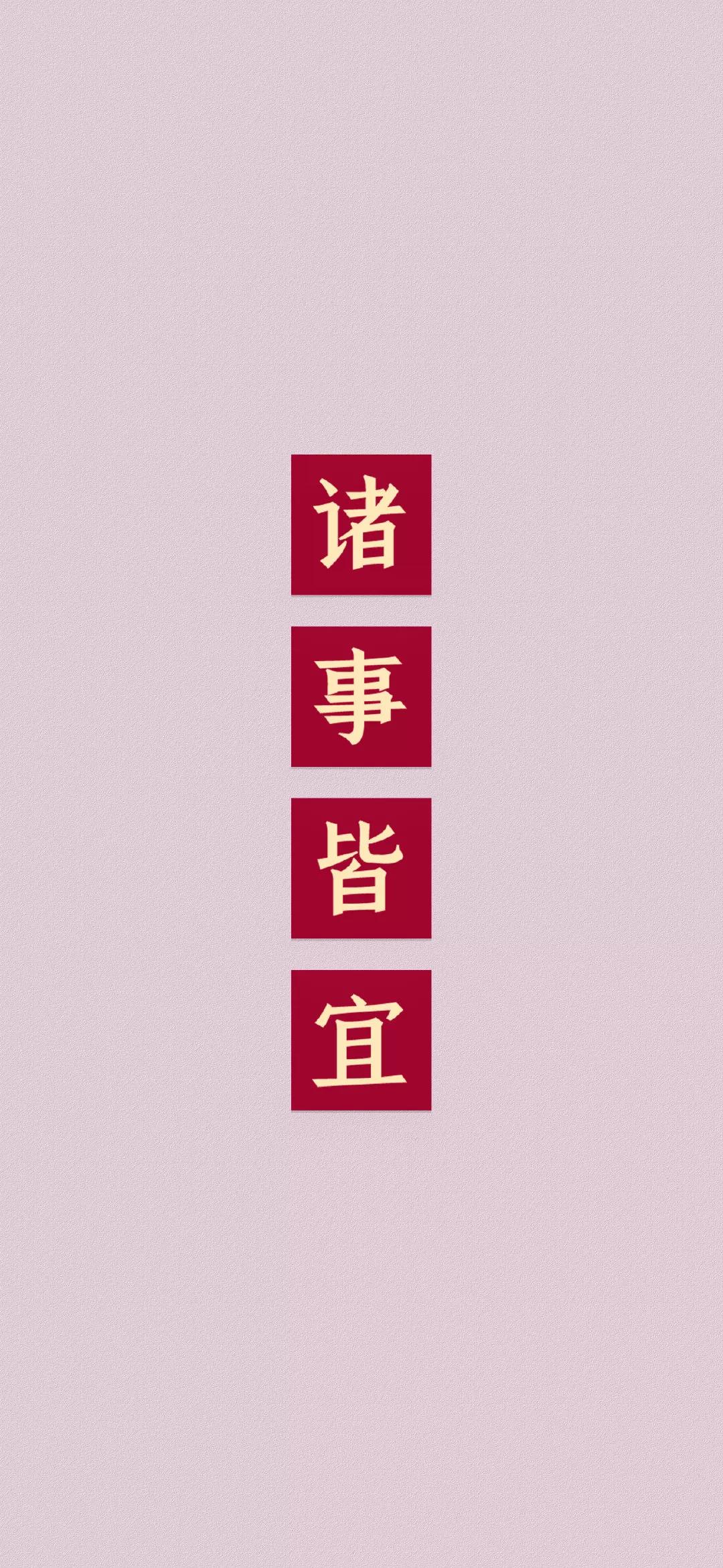 壁纸ins励志文字壁纸,手机壁纸点击说话