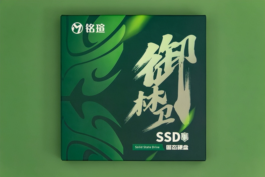 铭瑄御林卫固态硬盘480g,国风来袭国潮版