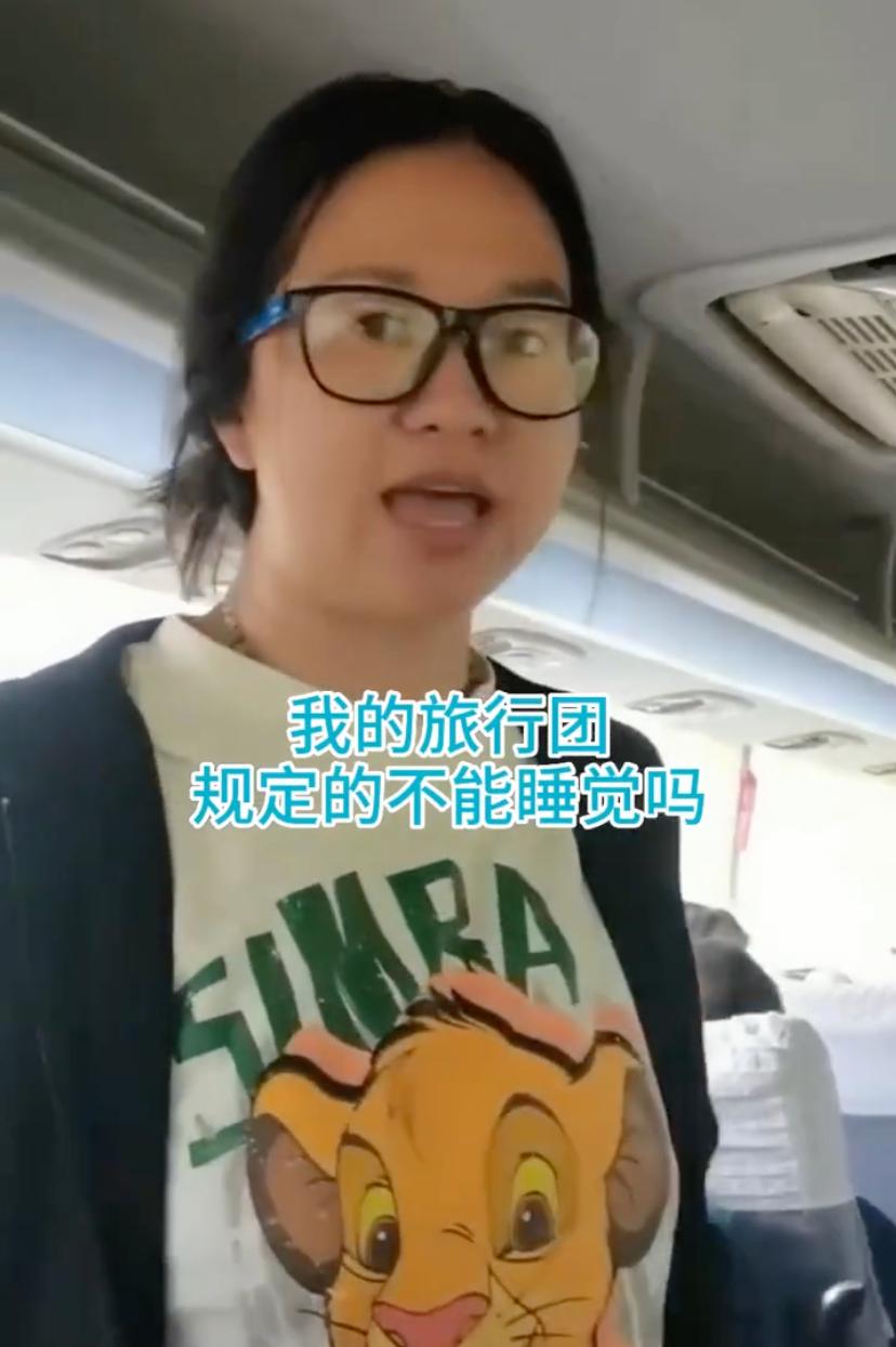 云南导游不让睡觉不能带墨镜,大理导游不让游客睡觉