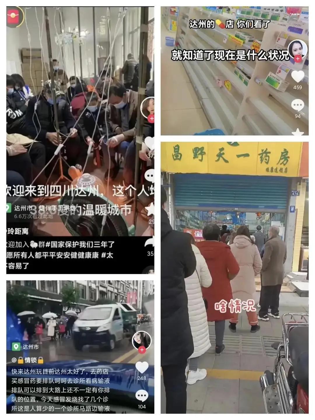 武汉发热门诊人爆满,武汉各医院发热门诊爆满