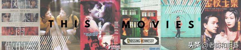 罗生门和黄粱梦,罗生门香港live