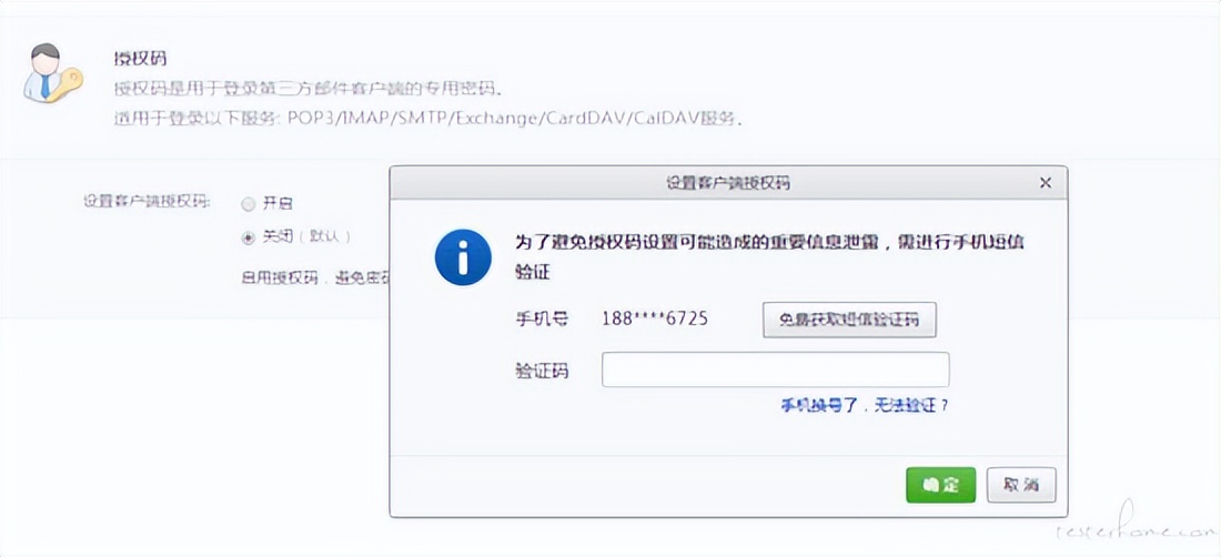 python如何发送email,pythonsmtp发送的邮件收不到