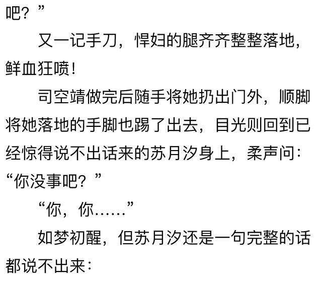 狂兽战神小说全文阅读,狂兽战神全文阅读