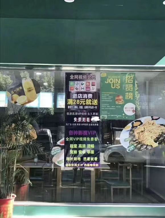 广东抖音同城获客引流系统,引流获客项目