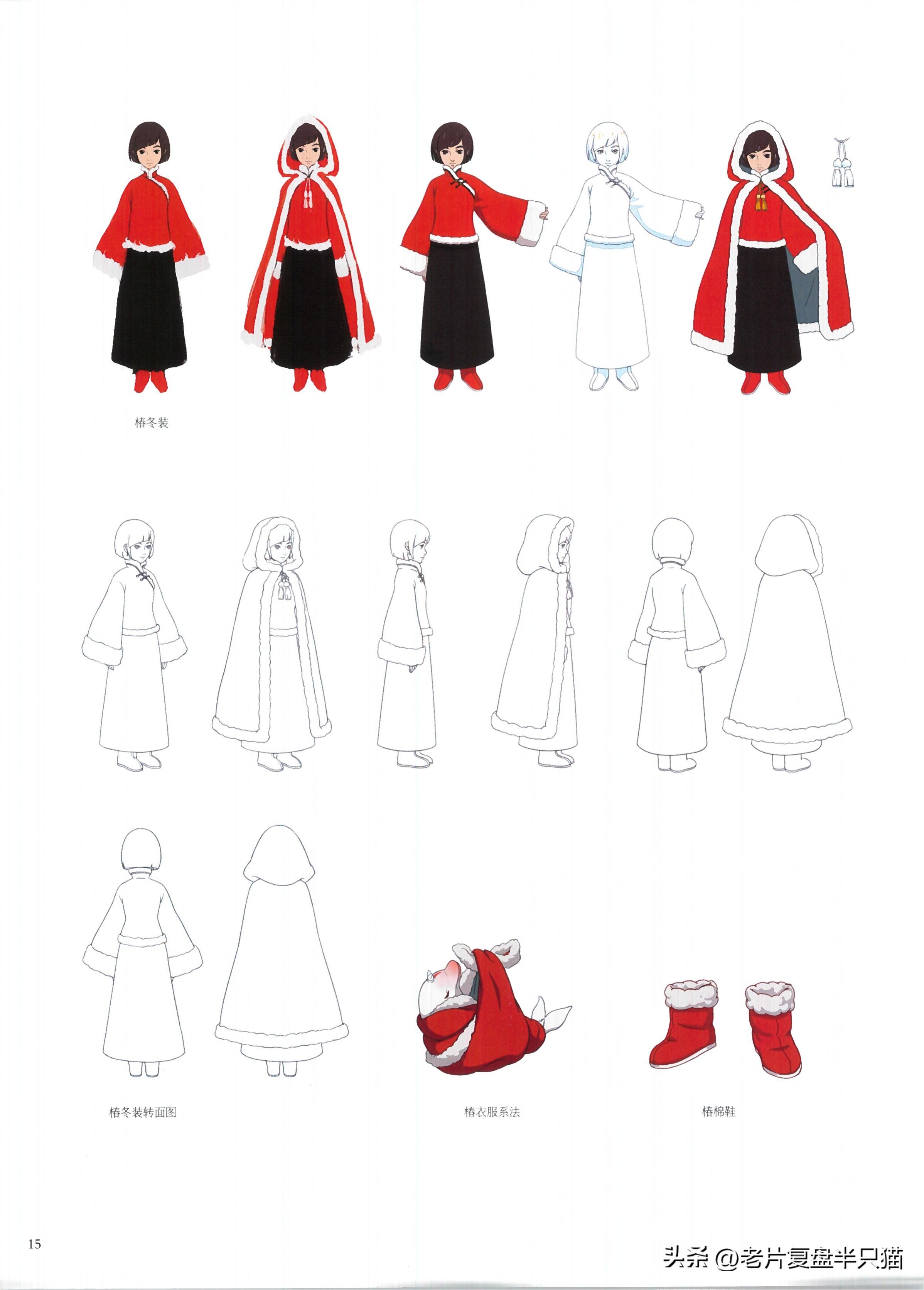 中国国漫大鱼海棠最后独白,国漫大鱼海棠深度解说