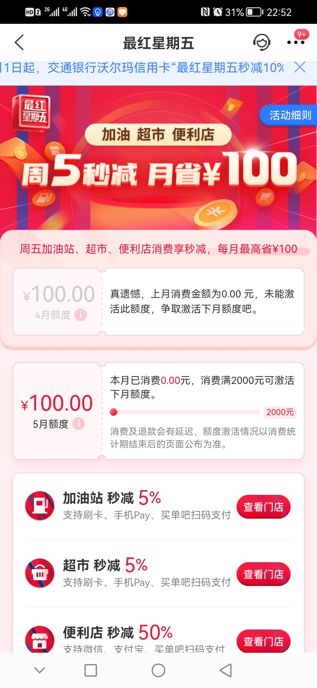 信用卡使用方法及建议,信用卡使用小技巧