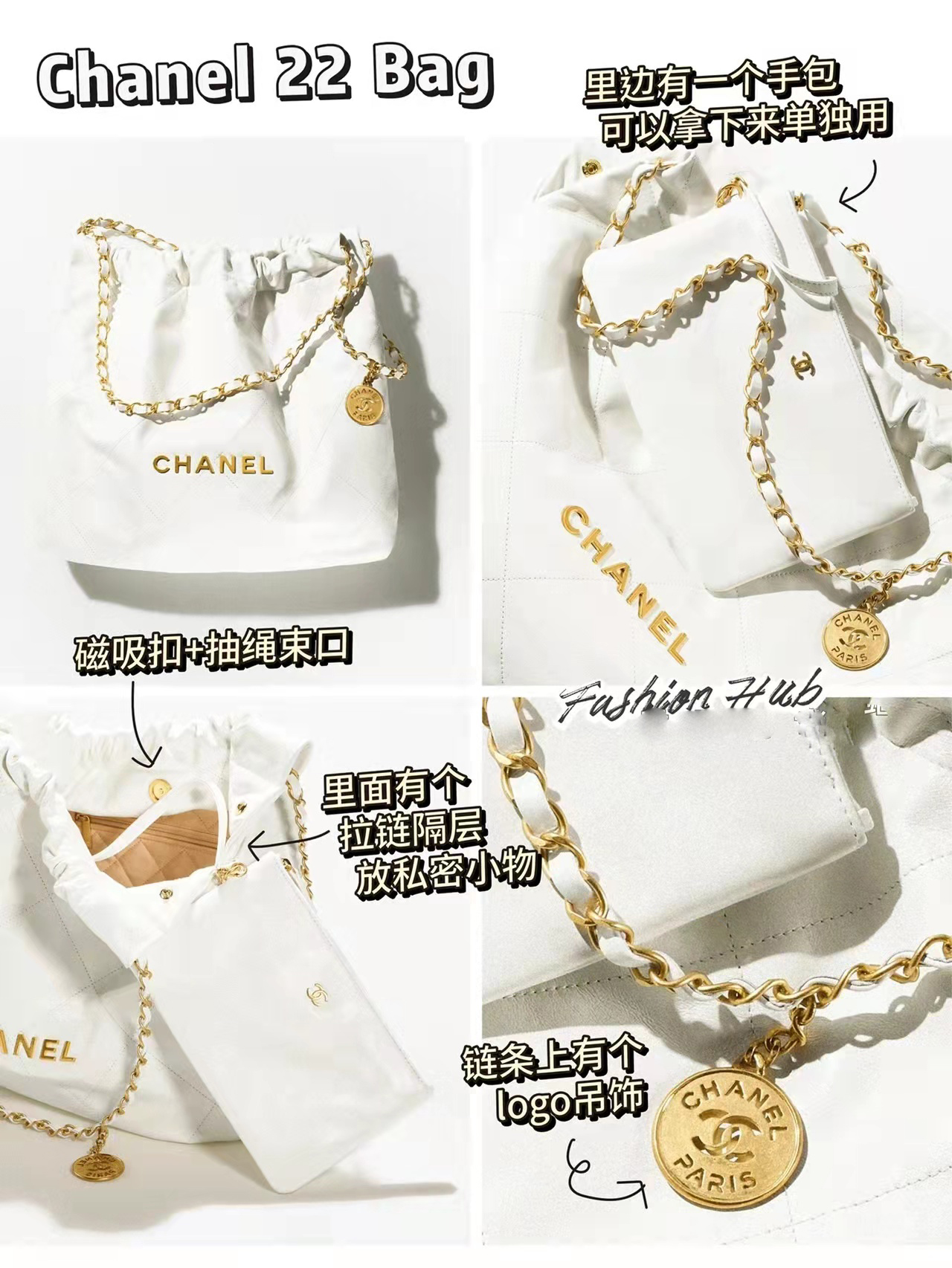 chanel22开箱,chanel22复刻