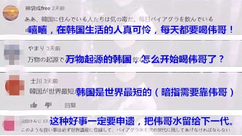 韩国色情行业发展史,多年扫黄却越扫越黄,女星成为财阀手中玩物