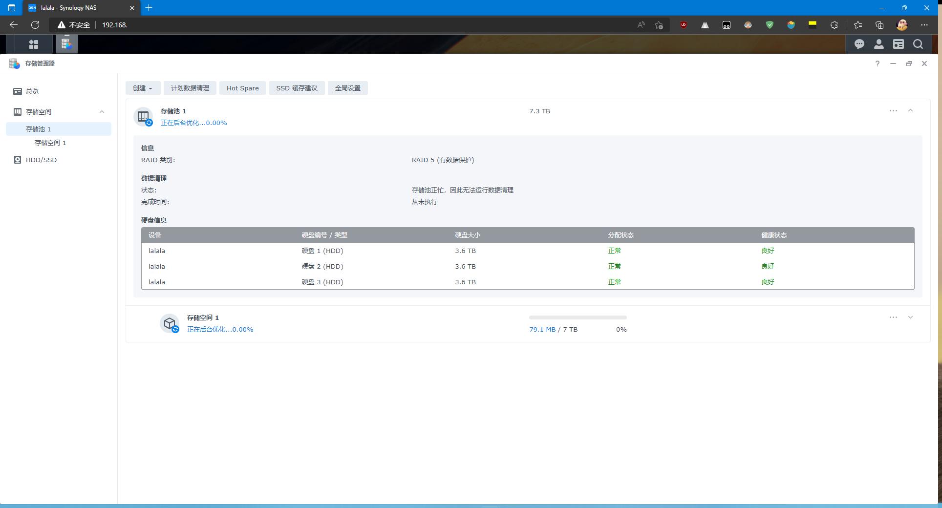 企业应该怎么使用群晖,企业内网能否部署群晖