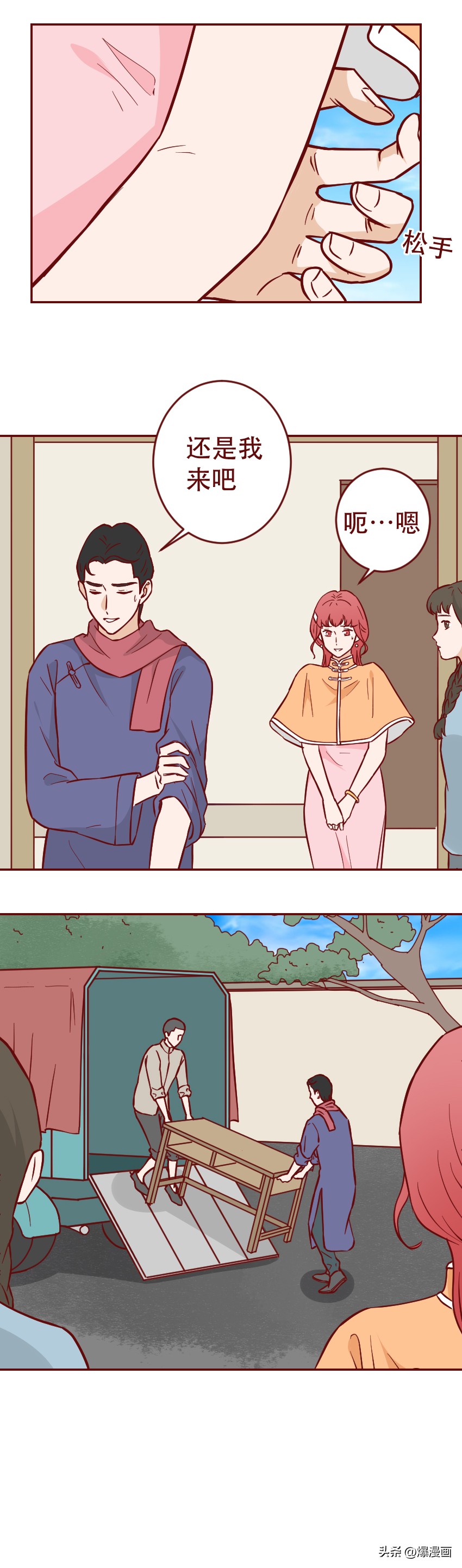 和富家女恋爱完整版,爱上富家女酿成悲剧生死相恋10年