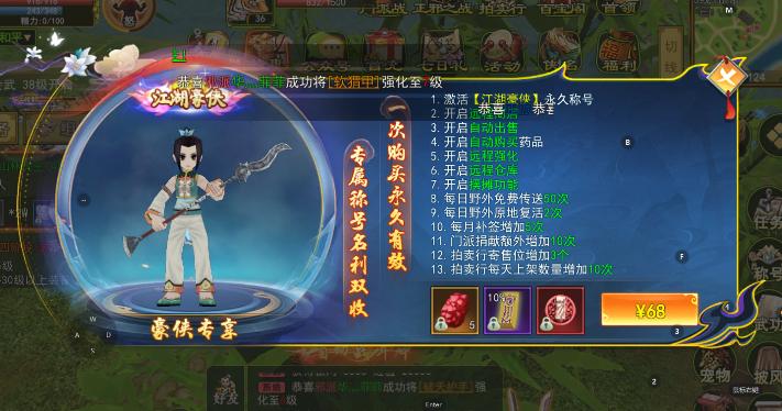 热血江湖手游搬砖点,热血江湖手游搬砖推荐