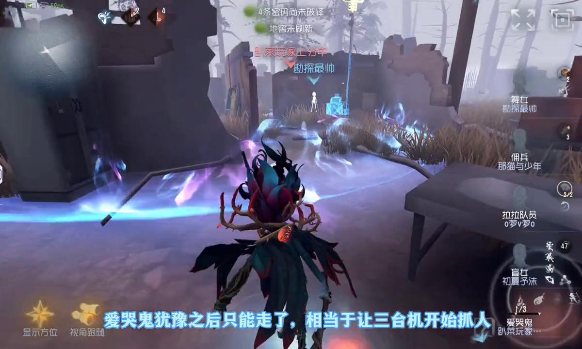 盲女圣心医院战术,圣心医院盲女遛鬼