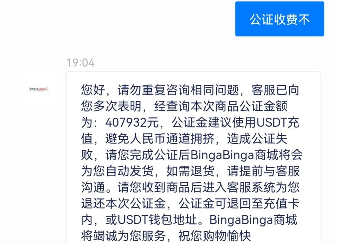 被电信诈骗负债150万后的第12天～总结被骗过程