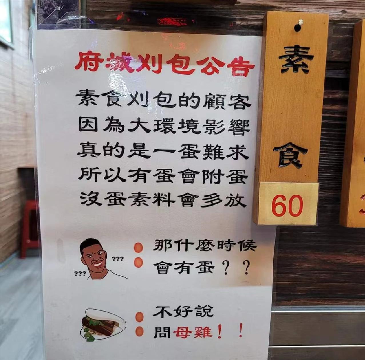 港星调侃张智霖和袁咏仪,张智霖卤蛋视频