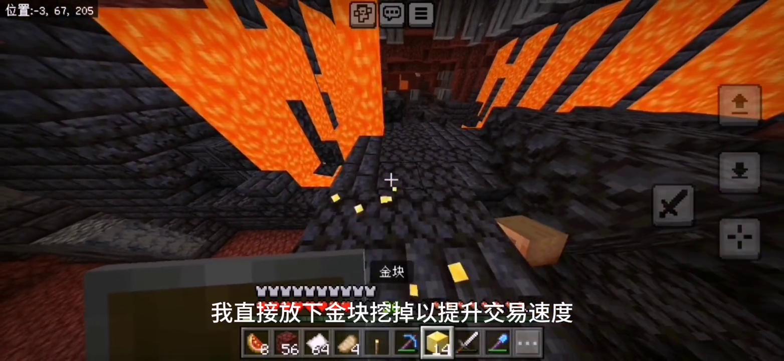 我的世界1.20寻找沙漠神殿,我的世界1.19高效率挖远古残骸