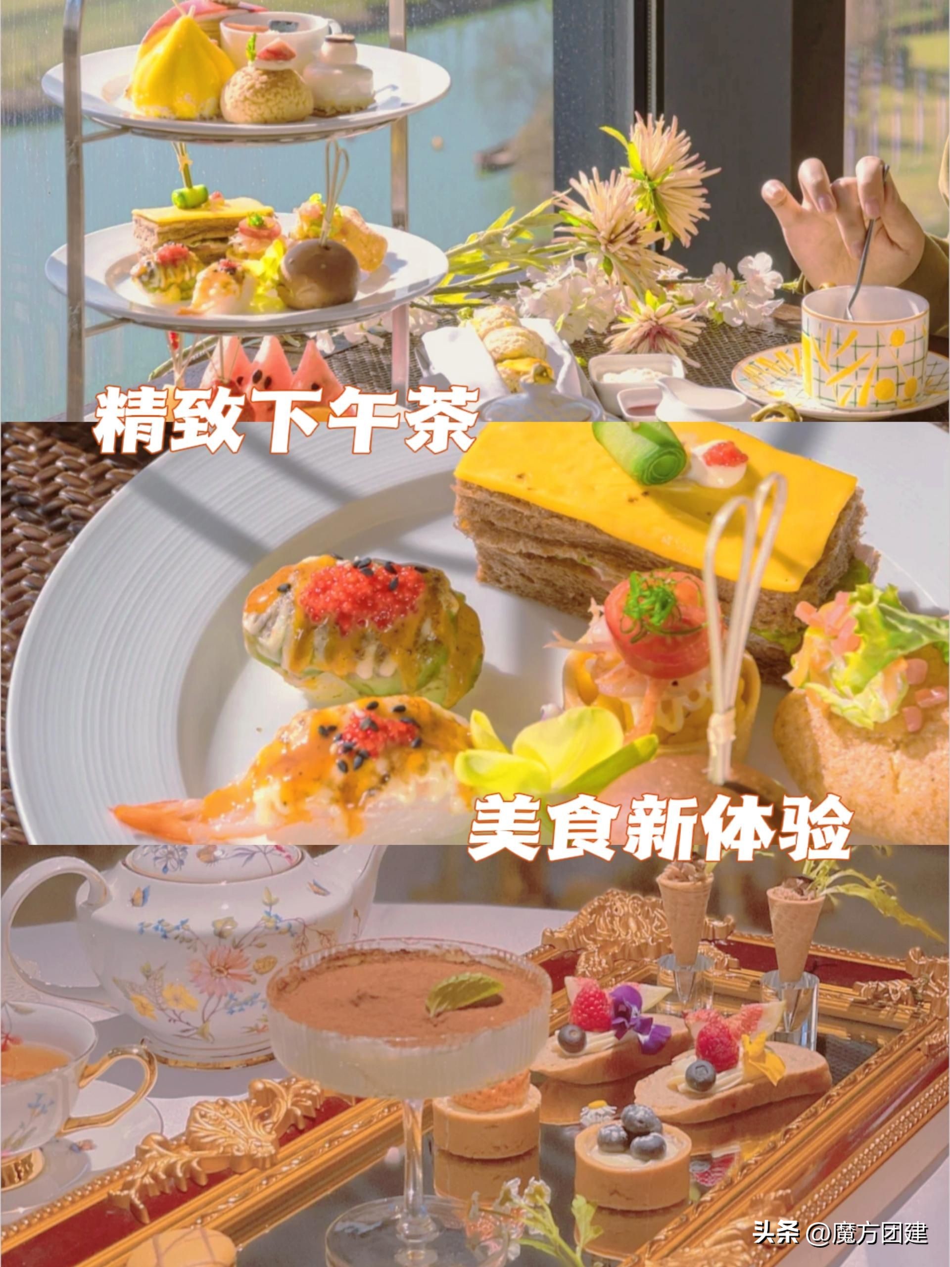 北京团建|《明侦》同款大型实景剧本杀团建