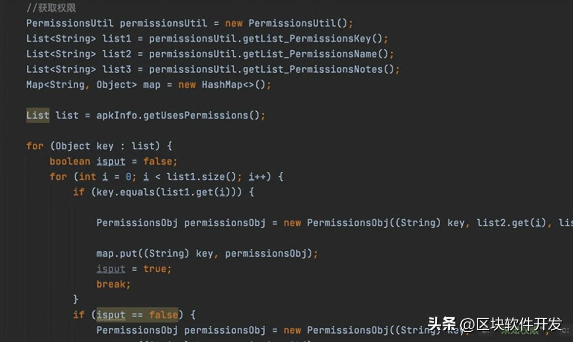AppMessenger强大的app辅助分析助手