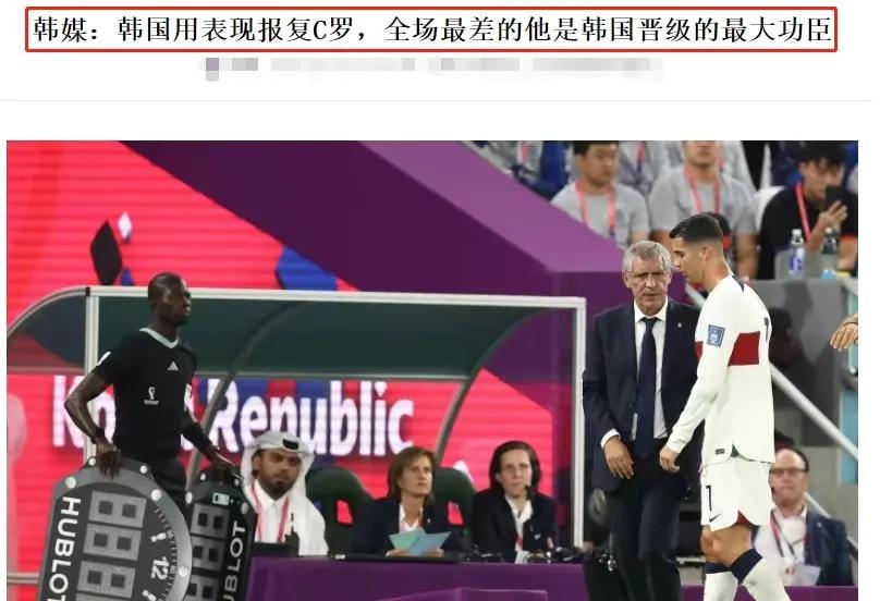 孙兴慜哭戈麦斯,孙兴慜哭了德布劳内安慰