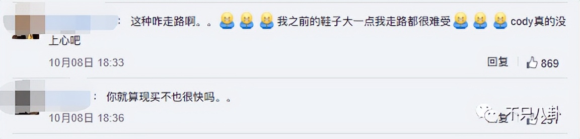 欺负人？给她找到一双合适的高跟鞋很难吗？