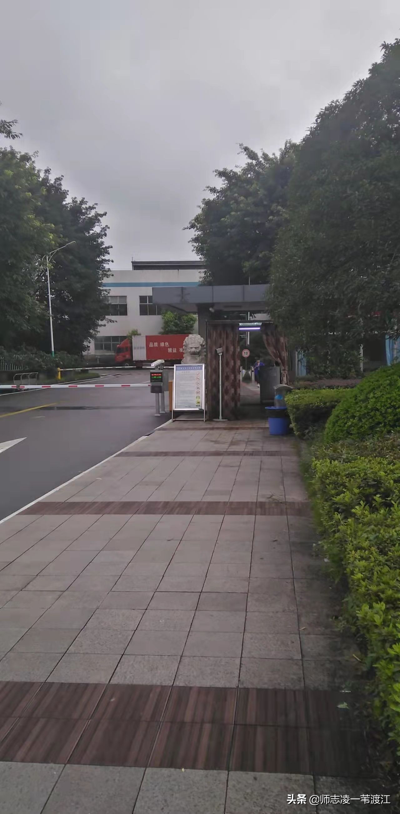 回到重庆之十四：我在渝江压铸的日子（上）