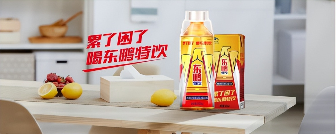 外星人电解质水和东鹏特饮哪个好,宝矿力水特和东鹏电解质对比