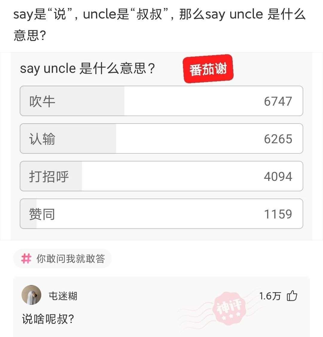 手上长了一条白毛可以拔掉吗,手上长了一条白毛是什么原因