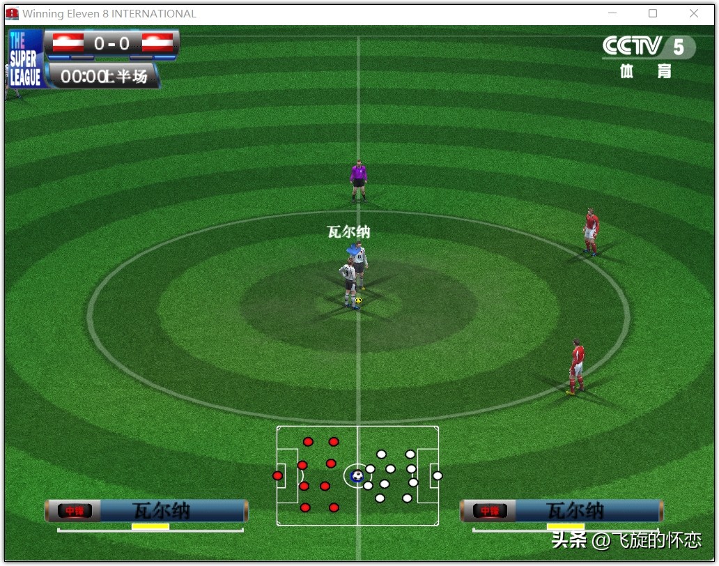 2023年足球新年礼物,2024新年实况足球连锁礼包