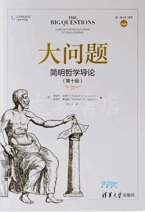推荐18个领域经典入门读物,30个领域的入门书