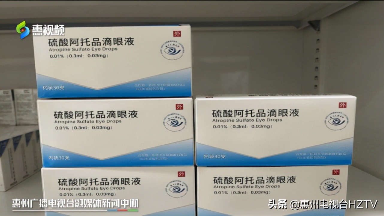 硫酸阿托品滴眼液治疗儿童近视,儿童近视滴眼液阿托品