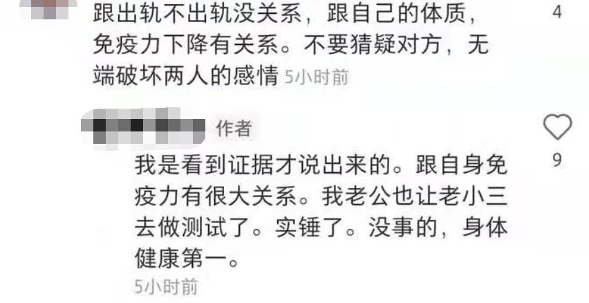 强奸小表妹爱妻帮助丈夫*暴强**表弟，细节震惊全网：他是个好男人