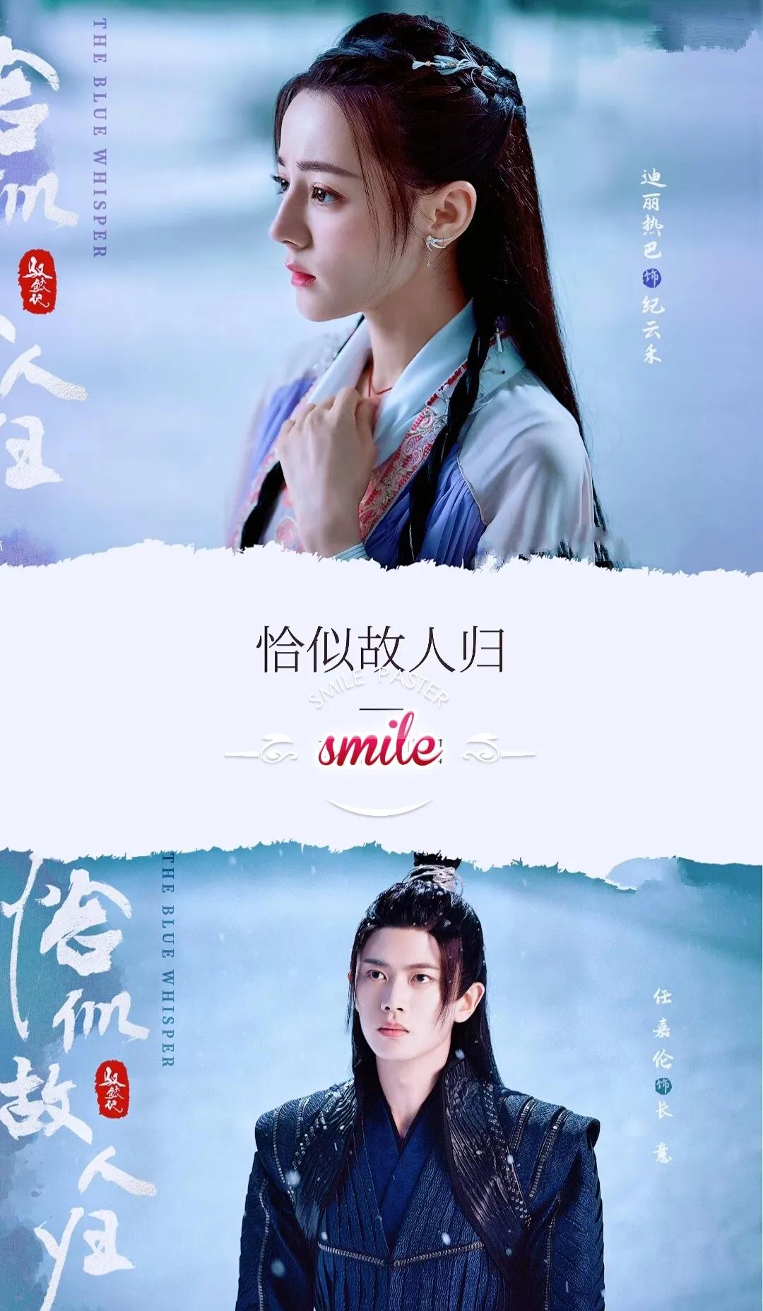 又虐又甜的古装剧绝世千金,7部超好看的古装剧告别剧荒