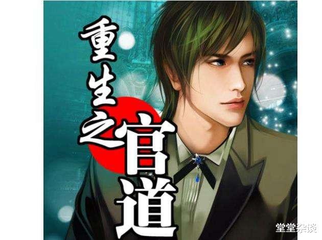 那些年看过的经典网络小说,推荐几部值得看的经典小说