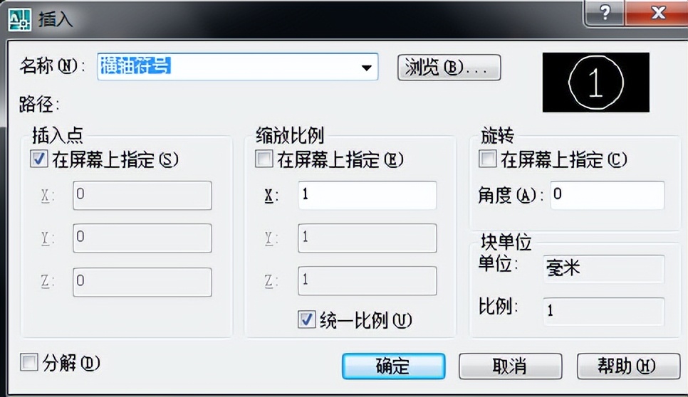 cad轴号怎么做2020版,cad套完图轴号变很大