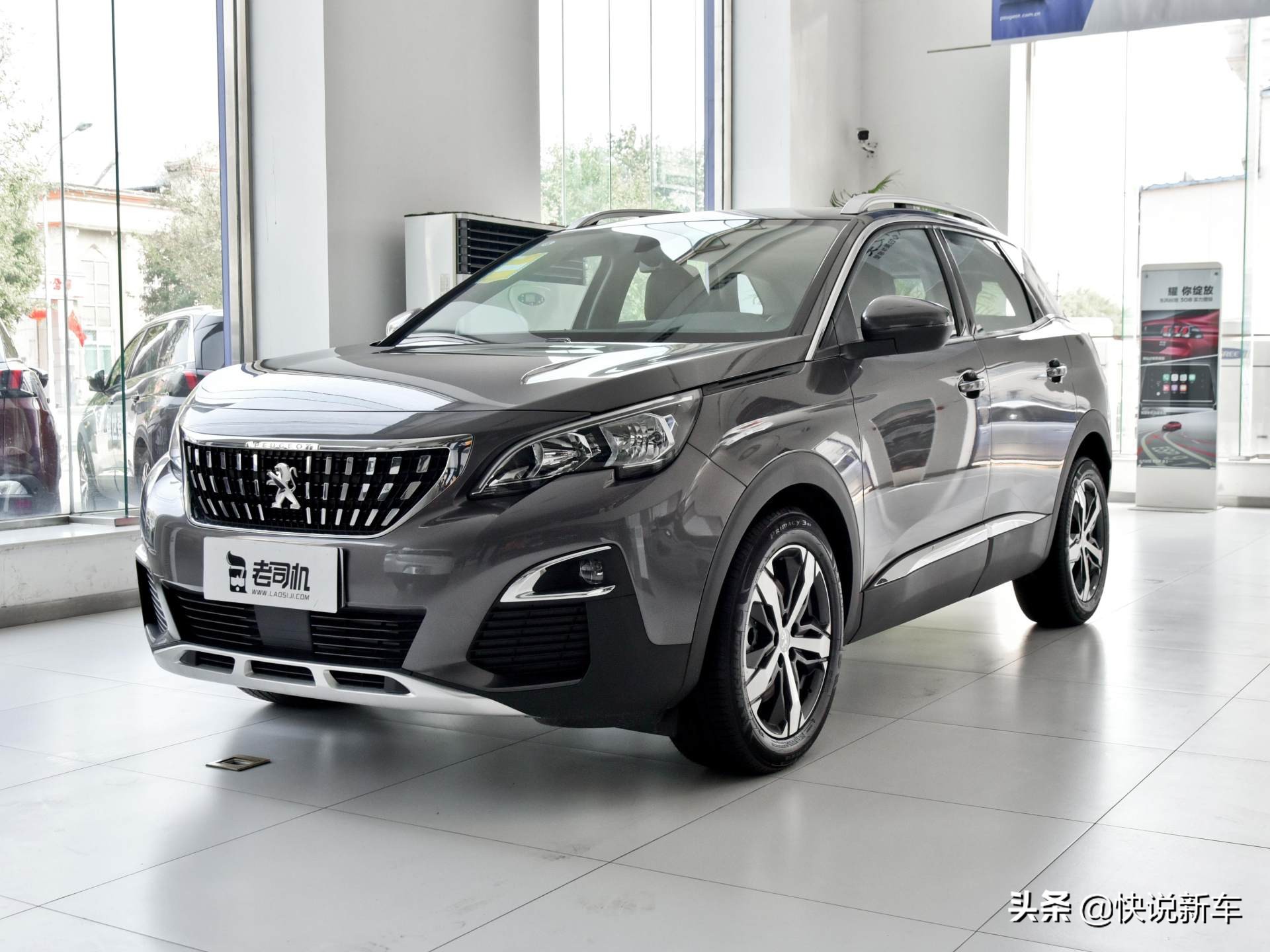 法系标致4008价格,小众车标致4008