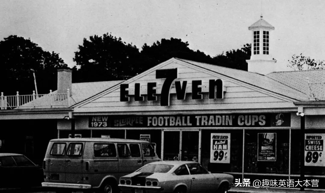 7eleven便利店中文名字,一个7字标志的便利店