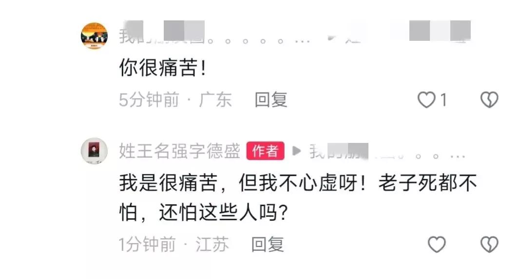 惊爆大瓜，出轨门牵出神秘骑行团，聊天记录被曝光，毁三观啊！