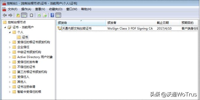 pdf怎么使用ca数字证书签名,pdf文件数字签名如何验证