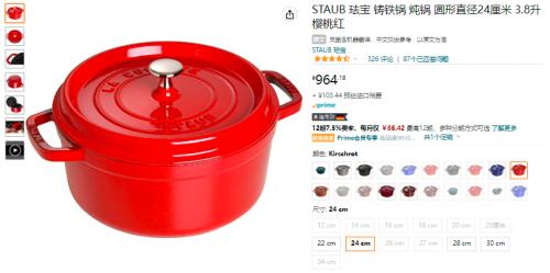 “珍珠婚”庆祝倒计时，亚马逊Prime会员日礼物清单分享