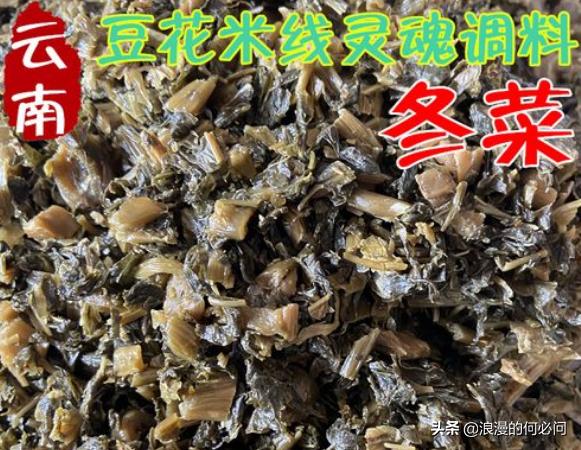 过年必备云南特产,云南最值得带回家过年的特产