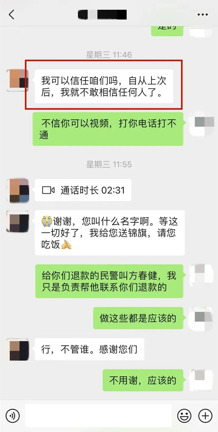 女子发9000元红包感谢暴雨送餐员,女子发9000元红包感谢